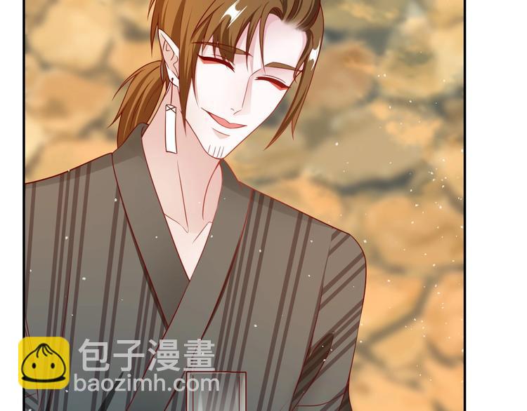 攻掠吸血鬼伯爵 - 第14話 人工呼吸(2/4) - 4