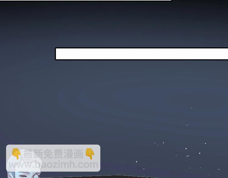 攻掠吸血鬼伯爵 - 第16話 好戲開始(3/4) - 8