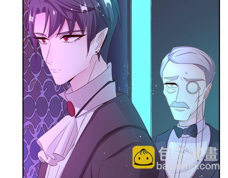 攻掠吸血鬼伯爵 - 第16話 好戲開始(3/4) - 4