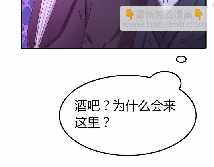 攻掠吸血鬼伯爵 - 第16話 好戲開始(3/4) - 5