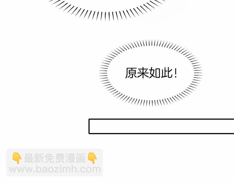 攻掠吸血鬼伯爵 - 第16話 好戲開始(3/4) - 1