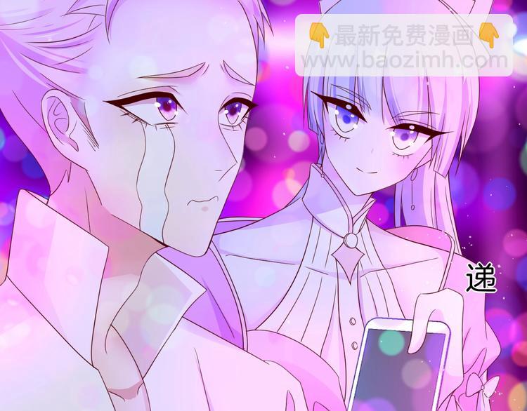 攻掠吸血鬼伯爵 - 第16話 好戲開始(3/4) - 3