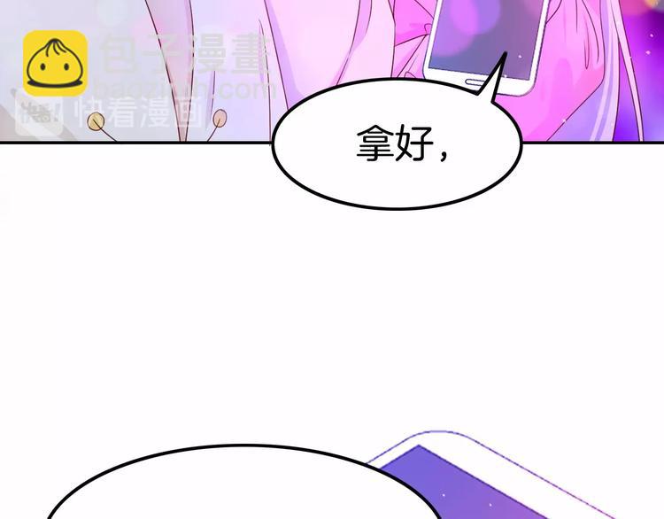 攻掠吸血鬼伯爵 - 第16話 好戲開始(3/4) - 4