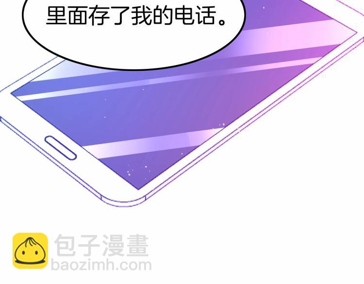 攻掠吸血鬼伯爵 - 第16話 好戲開始(3/4) - 5