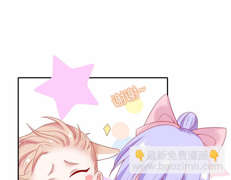 攻掠吸血鬼伯爵 - 第16話 好戲開始(3/4) - 6