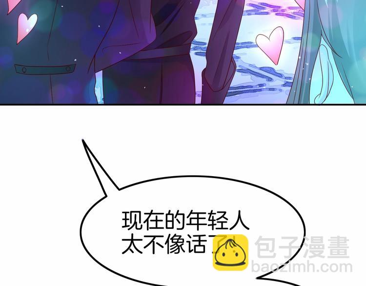 攻掠吸血鬼伯爵 - 第16話 好戲開始(3/4) - 2