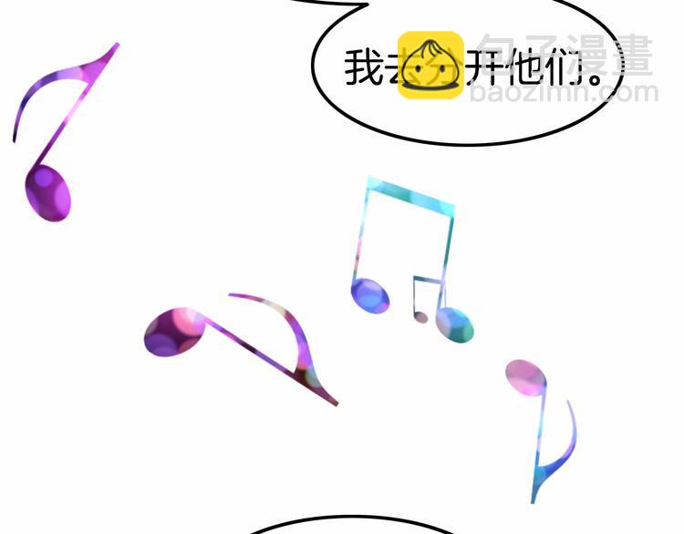 攻掠吸血鬼伯爵 - 第16話 好戲開始(3/4) - 3