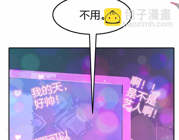 攻掠吸血鬼伯爵 - 第16話 好戲開始(3/4) - 4