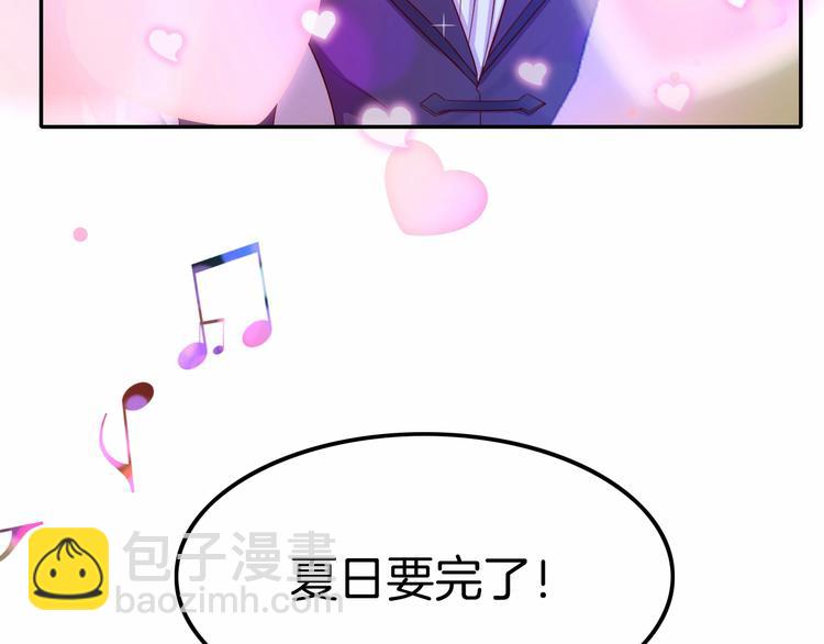 攻掠吸血鬼伯爵 - 第16話 好戲開始(3/4) - 6