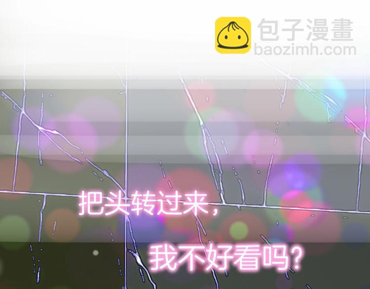 攻掠吸血鬼伯爵 - 第16話 好戲開始(3/4) - 1