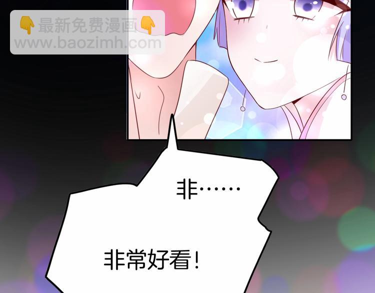 攻掠吸血鬼伯爵 - 第16話 好戲開始(3/4) - 5