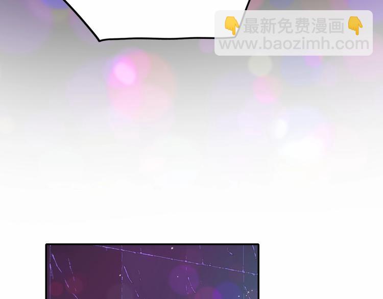 攻掠吸血鬼伯爵 - 第16話 好戲開始(3/4) - 6