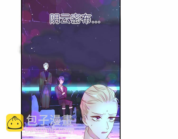 攻掠吸血鬼伯爵 - 第16話 好戲開始(3/4) - 7