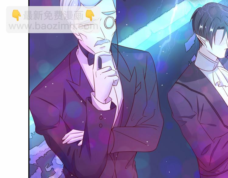 攻掠吸血鬼伯爵 - 第16話 好戲開始(3/4) - 3