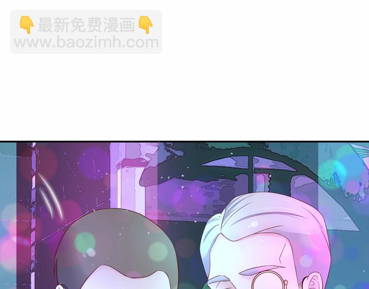 攻掠吸血鬼伯爵 - 第16話 好戲開始(3/4) - 5