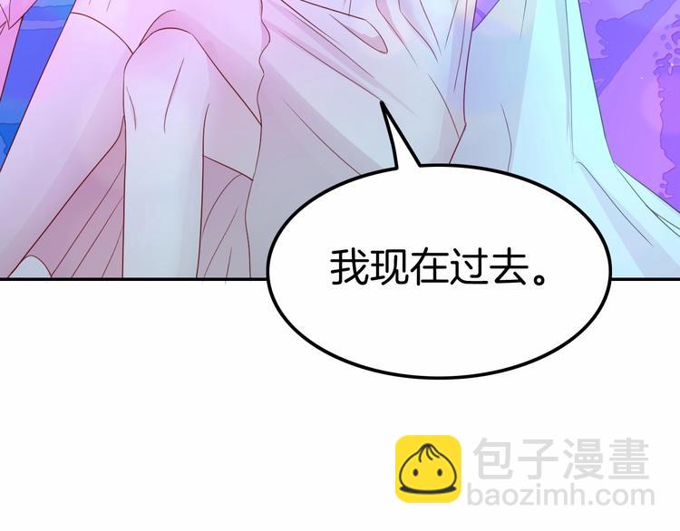 攻掠吸血鬼伯爵 - 第16話 好戲開始(3/4) - 3