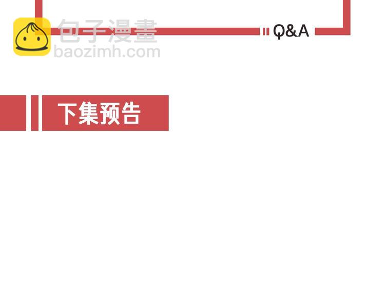 攻掠吸血鬼伯爵 - 第16話 好戲開始(3/4) - 6