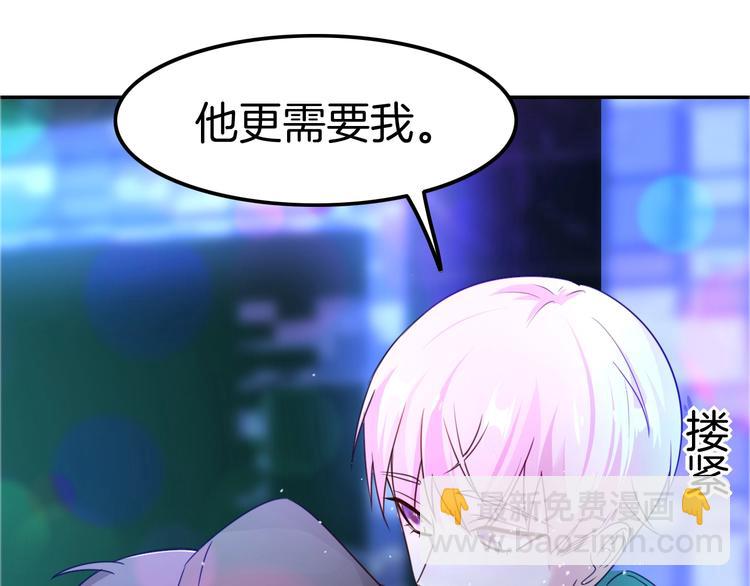 攻掠吸血鬼伯爵 - 第16話 好戲開始(4/4) - 1