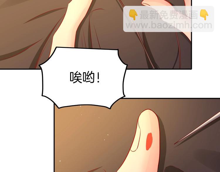 攻掠吸血鬼伯爵 - 第16話 好戲開始(1/4) - 2