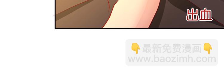 攻掠吸血鬼伯爵 - 第16話 好戲開始(1/4) - 3