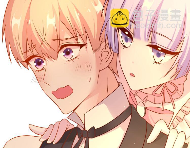 攻掠吸血鬼伯爵 - 第16話 好戲開始(1/4) - 6