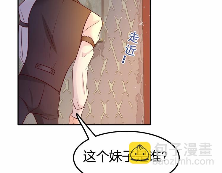 攻掠吸血鬼伯爵 - 第16話 好戲開始(1/4) - 3