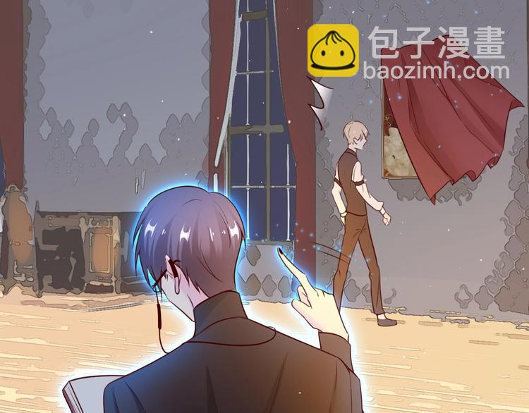 攻掠吸血鬼伯爵 - 第16話 好戲開始(1/4) - 5