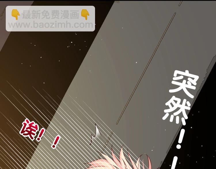 攻掠吸血鬼伯爵 - 第16話 好戲開始(1/4) - 2