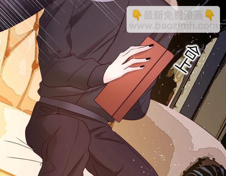 攻掠吸血鬼伯爵 - 第16話 好戲開始(2/4) - 6