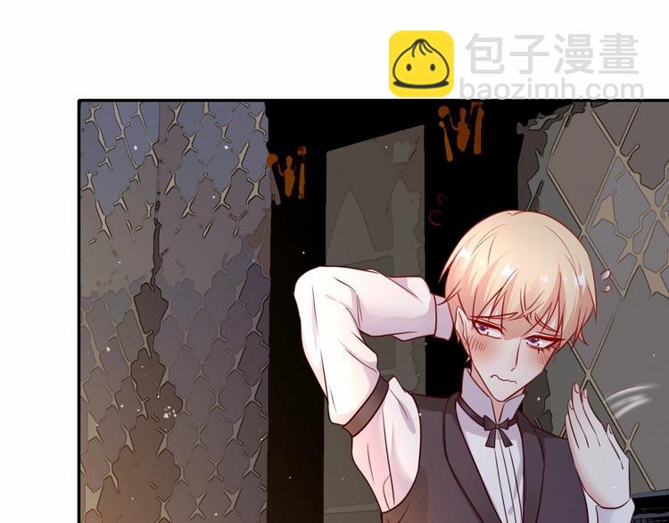 攻掠吸血鬼伯爵 - 第16話 好戲開始(2/4) - 4