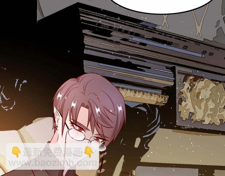 攻掠吸血鬼伯爵 - 第16話 好戲開始(2/4) - 8