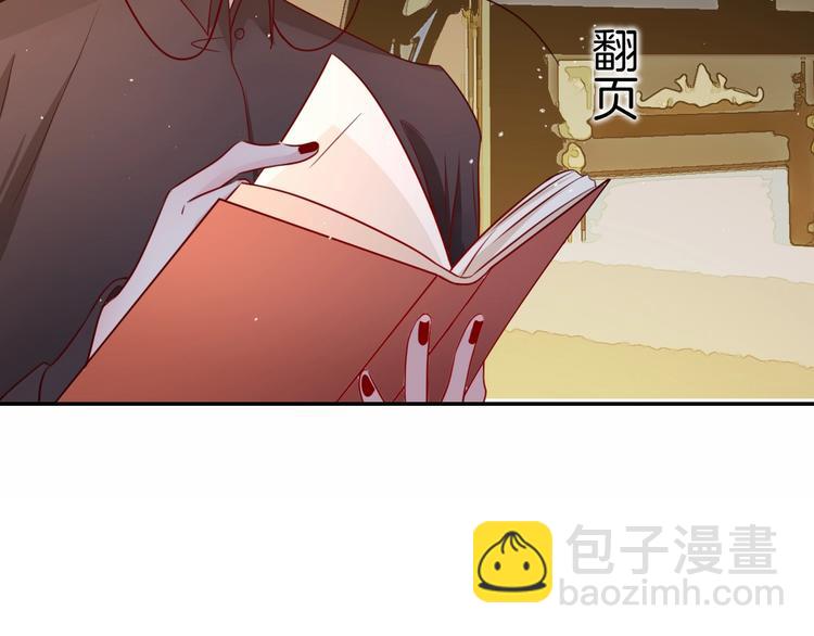 攻掠吸血鬼伯爵 - 第16話 好戲開始(2/4) - 1