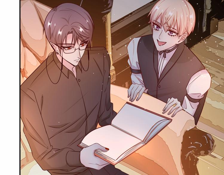 攻掠吸血鬼伯爵 - 第16話 好戲開始(2/4) - 5