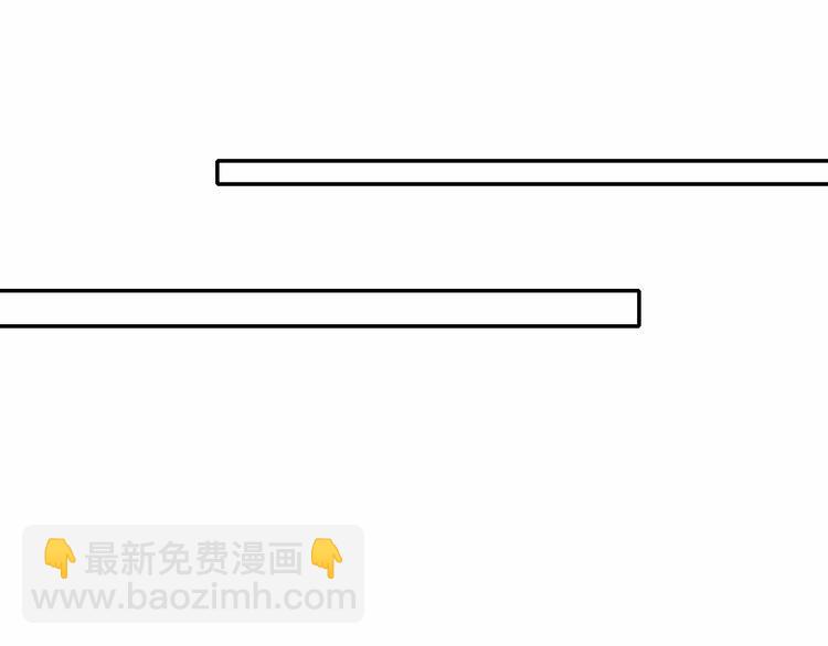 攻掠吸血鬼伯爵 - 第16話 好戲開始(2/4) - 8