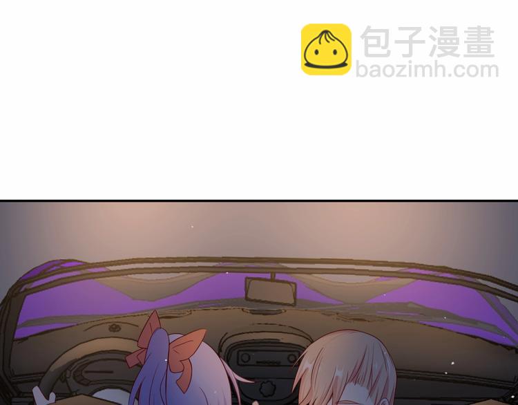 攻掠吸血鬼伯爵 - 第16話 好戲開始(2/4) - 3