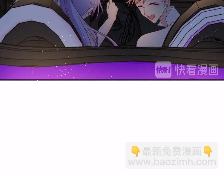 攻掠吸血鬼伯爵 - 第16話 好戲開始(2/4) - 4