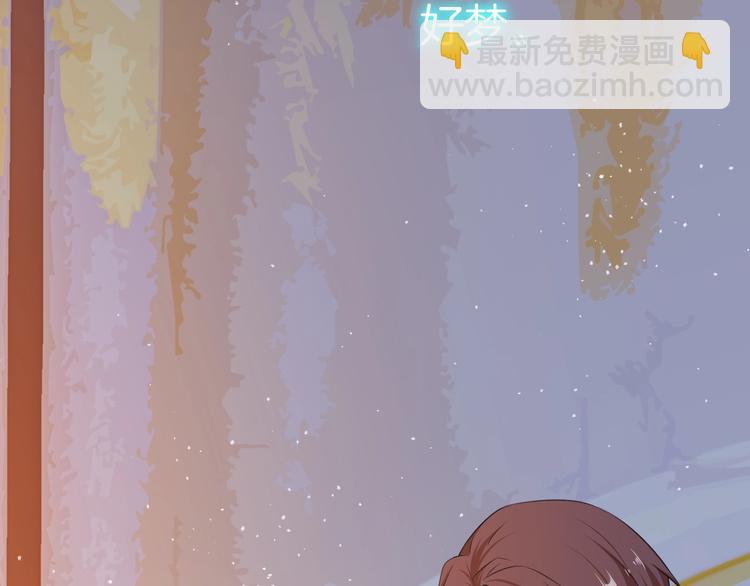 攻掠吸血鬼伯爵 - 第18話 倆人的獨處之夜(3/4) - 1