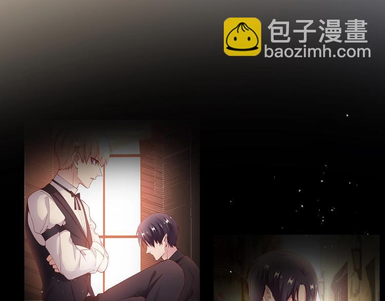 攻掠吸血鬼伯爵 - 第18話 倆人的獨處之夜(3/4) - 4