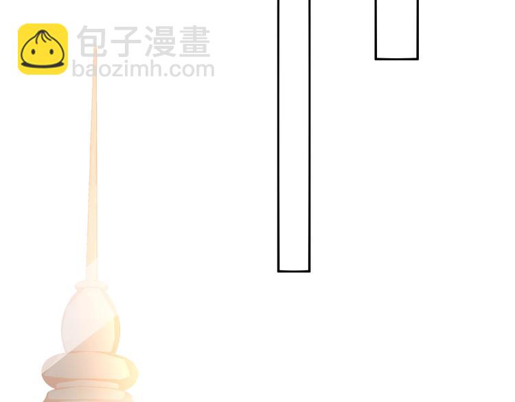 攻掠吸血鬼伯爵 - 第18話 倆人的獨處之夜(3/4) - 8