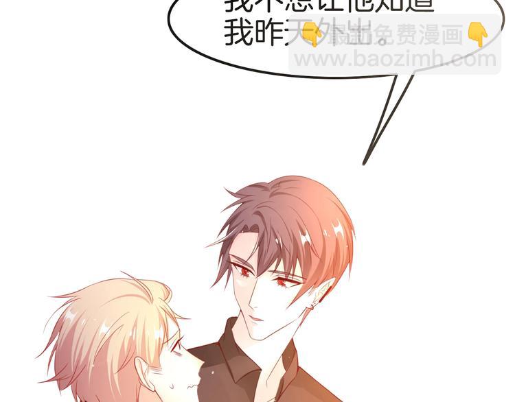 攻掠吸血鬼伯爵 - 第18話 倆人的獨處之夜(3/4) - 4