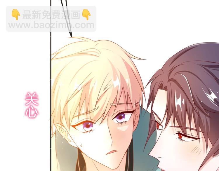 攻掠吸血鬼伯爵 - 第18話 倆人的獨處之夜(3/4) - 8