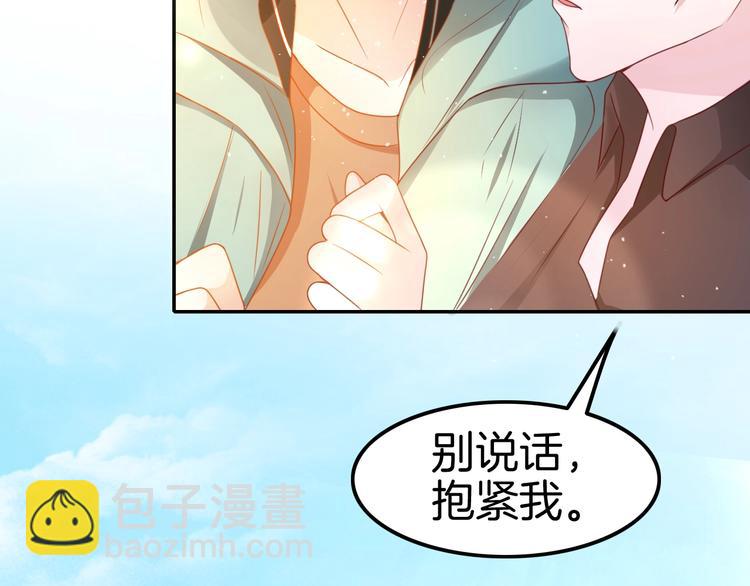 攻掠吸血鬼伯爵 - 第18話 倆人的獨處之夜(3/4) - 1