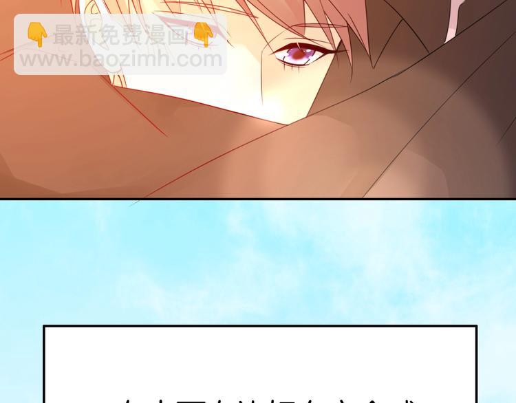 攻掠吸血鬼伯爵 - 第18話 倆人的獨處之夜(3/4) - 6