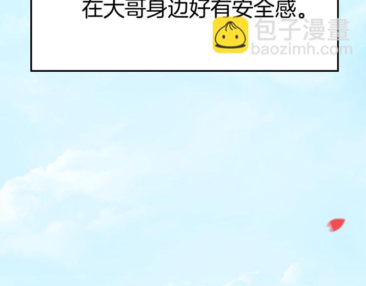 攻掠吸血鬼伯爵 - 第18話 倆人的獨處之夜(3/4) - 7