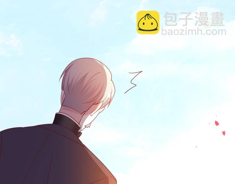 攻掠吸血鬼伯爵 - 第18話 倆人的獨處之夜(3/4) - 8