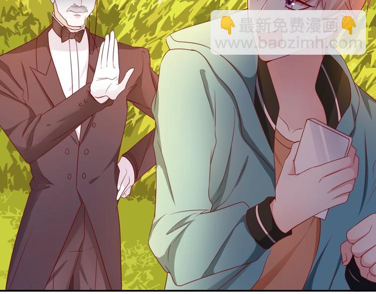 攻掠吸血鬼伯爵 - 第18話 倆人的獨處之夜(3/4) - 8