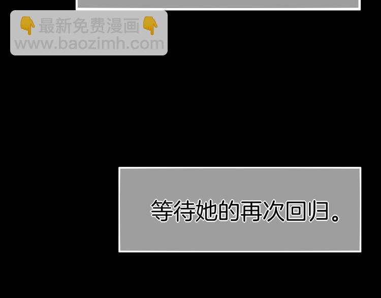 攻掠吸血鬼伯爵 - 第18話 倆人的獨處之夜(3/4) - 3