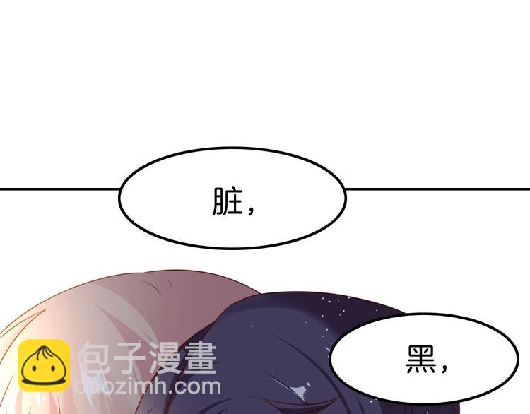 攻掠吸血鬼伯爵 - 第18話 倆人的獨處之夜(1/4) - 6