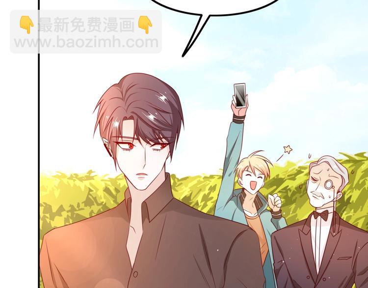 攻掠吸血鬼伯爵 - 第18話 倆人的獨處之夜(3/4) - 5