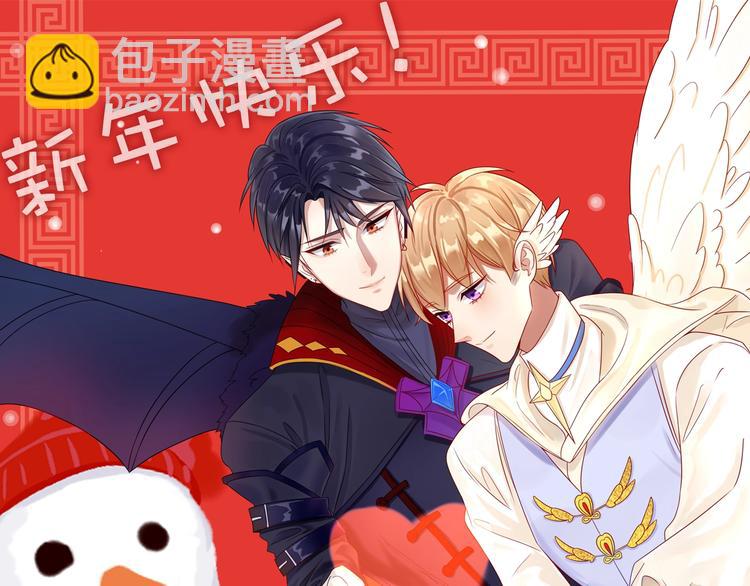 攻掠吸血鬼伯爵 - 第18話 倆人的獨處之夜(3/4) - 3